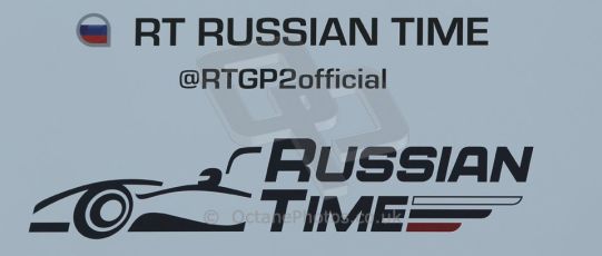 World © Octane Photographic Ltd. 2014 Formula 1 Abu Dhabi Grand Prix, GP2 setup, Thursday 20th November 2014. RT Russian Time garage sign. Digital Ref : 1156CB1D4927