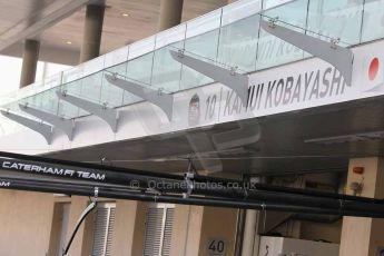 World © Octane Photographic Ltd. 2014 Formula 1 Abu Dhabi Grand Prix, Formula 1 setup, Wednesday 19th November 2014. Caterham F1 Team CT05. Digital Ref : 1153CB1DL4645