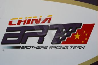World © Octane Photographic Ltd. Eurocup Formula Renault 2.0 Championship testing. Jerez de la Frontera, Thursday 27th March 2014. China BRT by JCS logo. Digital Ref :  0900cb1d7362