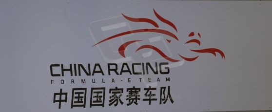 World © Octane Photographic Ltd. FIA Formula E testing Donington Park 10th July 2014. China Racing logo. Digital Ref : 1032CB1D3275