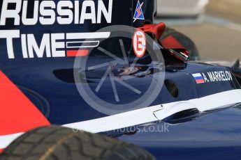 World © Octane Photographic Ltd. Friday 24th July 2015. Russian Time – Artem Markelov. GP2 Practice Session – Hungaroring, Hungary. Digital Ref. : 1347CB7D7878