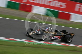 World © Octane Photographic Ltd. Sunday 27th September 2015, F1 Japanese Grand Prix, F1 Legends Demonstation Laps, Suzuka. Lotus 88 - Takuma Sato. Digital Ref: