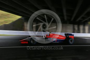 World © Octane Photographic Ltd. Manor Marussia F1 Team MR03B – Alexander Rossi. Friday 25th September 2015, F1 Japanese Grand Prix, Practice 1, Suzuka. Digital Ref: