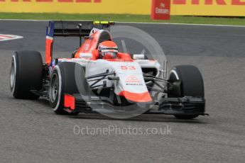 World © Octane Photographic Ltd. Manor Marussia F1 Team MR03B – Alexander Rossi. Saturday 26th September 2015, F1 Japanese Grand Prix, Practice 3, Suzuka. Digital Ref: