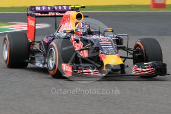 World © Octane Photographic Ltd. Infiniti Red Bull Racing RB11 – Daniil Kvyat. Saturday 26th September 2015, F1 Japanese Grand Prix, Practice 3, Suzuka. Digital Ref: