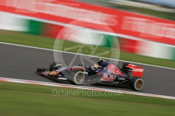 World © Octane Photographic Ltd. Scuderia Toro Rosso STR10 – Carlos Sainz Jnr. Saturday 26th September 2015, F1 Japanese Grand Prix, Qualifying, Suzuka. Digital Ref: