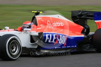 World © Octane Photographic Ltd. Manor Marussia F1 Team MR03B – Alexander Rossi. Saturday 26th September 2015, F1 Japanese Grand Prix, Qualifying, Suzuka. Digital Ref: