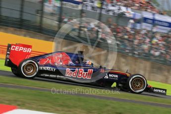 World © Octane Photographic Ltd. Scuderia Toro Rosso STR10 – Max Verstappen. Saturday 26th September 2015, F1 Japanese Grand Prix, Qualifying, Suzuka. Digital Ref: