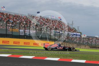 World © Octane Photographic Ltd. Scuderia Toro Rosso STR10 – Carlos Sainz Jnr. Saturday 26th September 2015, F1 Japanese Grand Prix, Qualifying, Suzuka. Digital Ref: