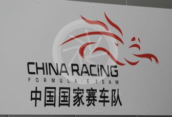 World © Octane Photographic Ltd. 5th February 2016 – Donington Park Formula e HQ. China Racing Formula e team logo. Digital Ref : 1501CB1D0472