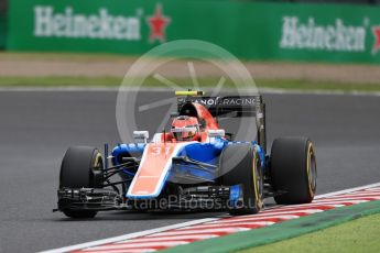 World © Octane Photographic Ltd. Manor Racing MRT05 – Esteban Ocon. Friday 7th October 2016, F1 Japanese GP - Practice 2, Suzuka Circuit, Suzuka, Japan. Digital Ref : 1729LB1D4827