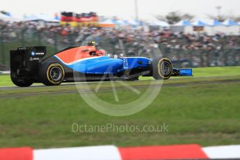 World © Octane Photographic Ltd. Manor Racing MRT05 – Esteban Ocon. Saturday 8th October 2016, F1 Japanese GP - Qualifying, Suzuka Circuit, Suzuka, Japan. Digital Ref : 1733LB1D6624