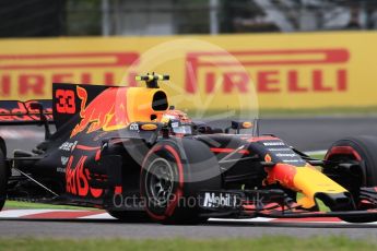 World © Octane Photographic Ltd. Formula 1 - Japanese Grand Prix - Saturday - Qualifying. Max Verstappen - Red Bull Racing RB13. Suzuka Circuit, Suzuka, Japan. Saturday 7th October 2017. Digital Ref:1977LB1D9698