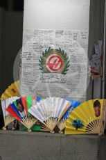 World © Octane Photographic Ltd. Formula 1 - Japanese Grand Prix - Thursday - Pit Lane. Haas F1 Team VF-17. Suzuka Circuit, Suzuka, Japan. Thursday 5th October 2017. Digital Ref: 1969LB1D5989