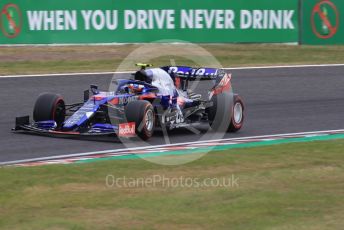 World © Octane Photographic Ltd. Formula 1 – Japanese GP - Practice 1. Scuderia Toro Rosso - Naoki Yamamoto. Suzuka Circuit, Suzuka, Japan. Friday 11th October 2019.